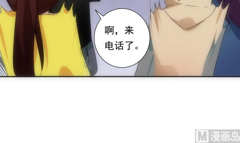 第42话 缘由52