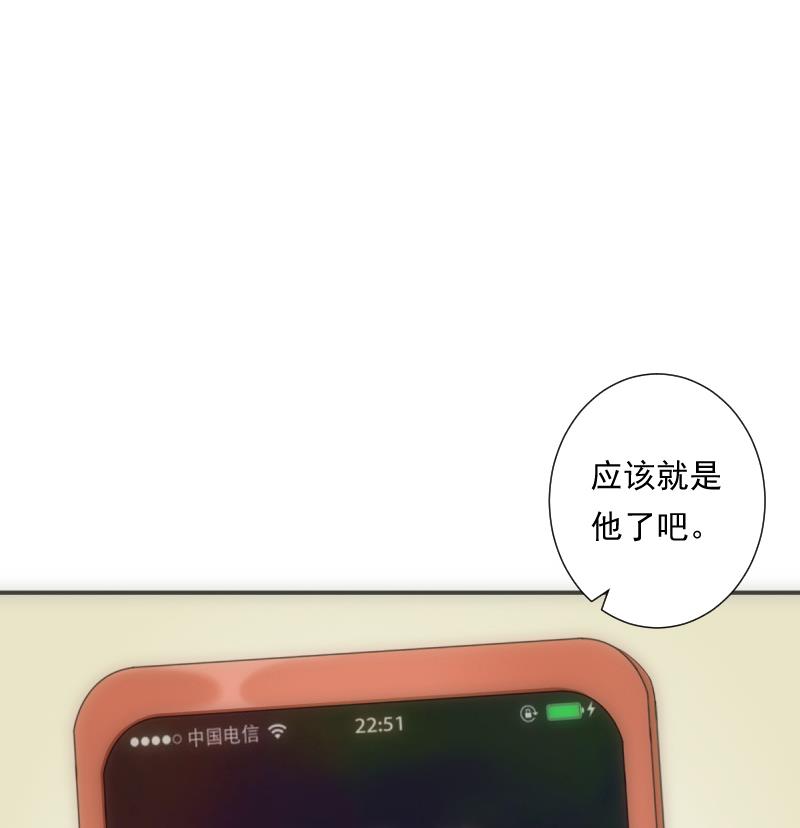 第42话 缘由53