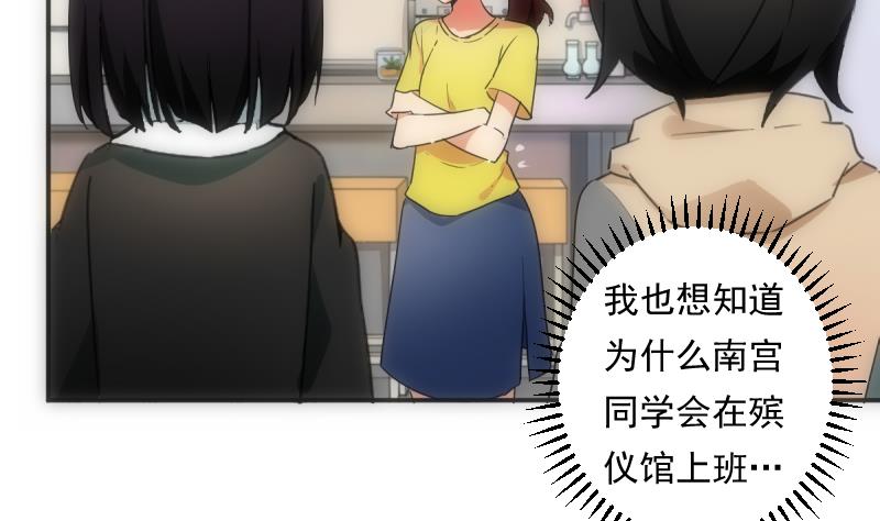 第42话 缘由7
