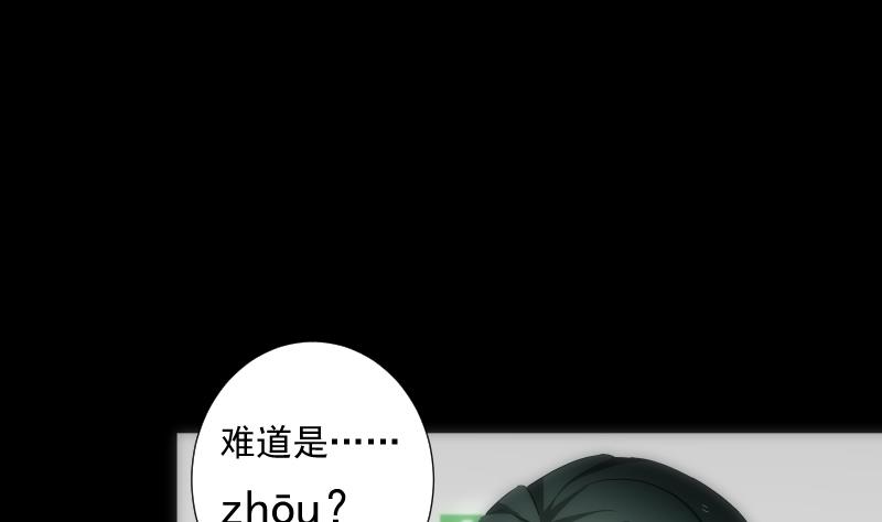 第46话 执念22