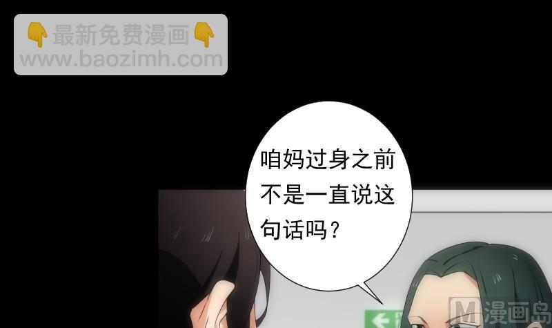 第46话 执念27