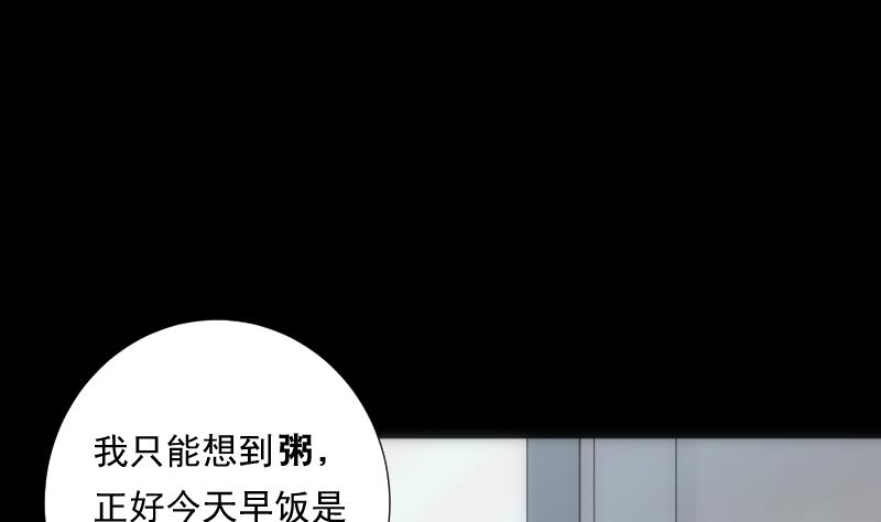 第46话 执念37