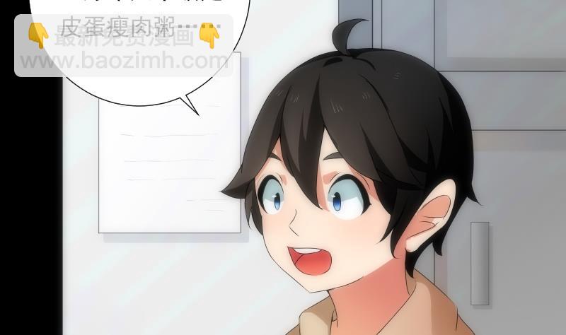 第46话 执念38