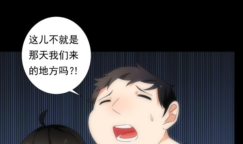 第46话 执念4