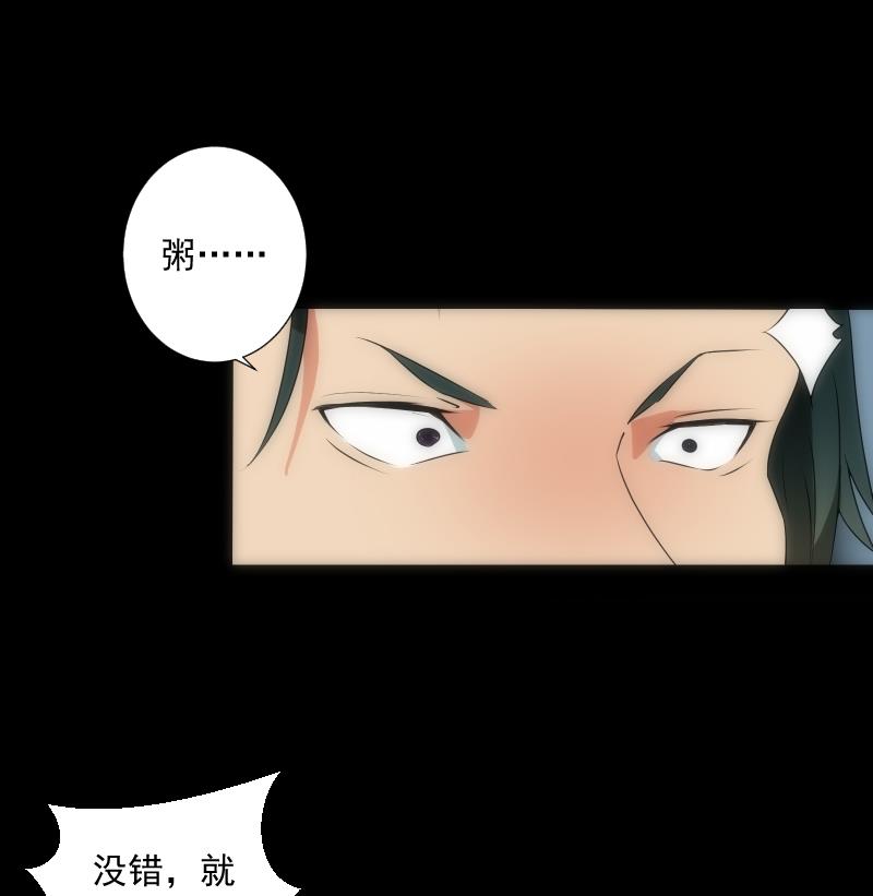 第46话 执念40