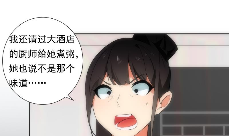 第46话 执念43