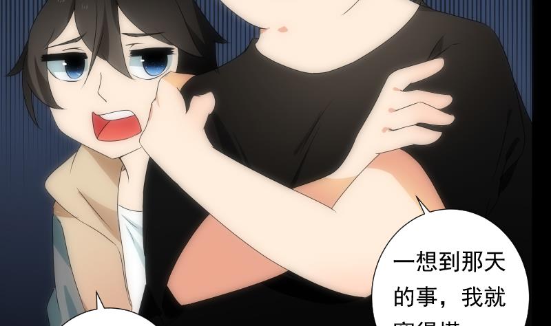 第46话 执念5