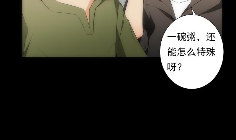 第46话 执念51
