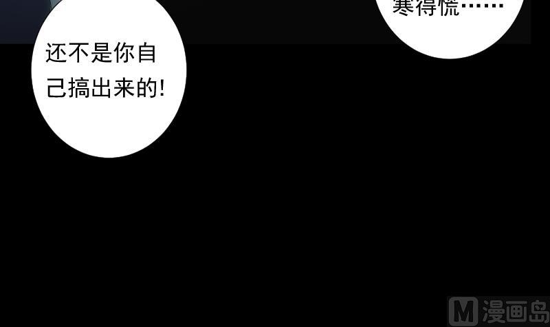 第46话 执念6