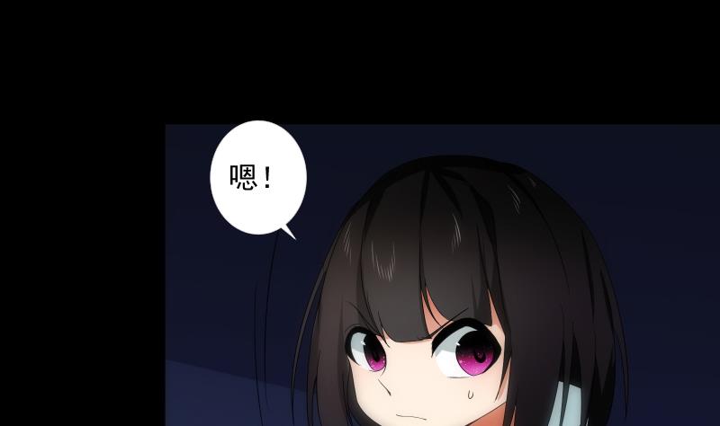 第56话 退灭11