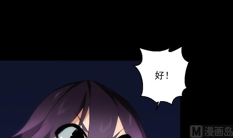 第56话 退灭18