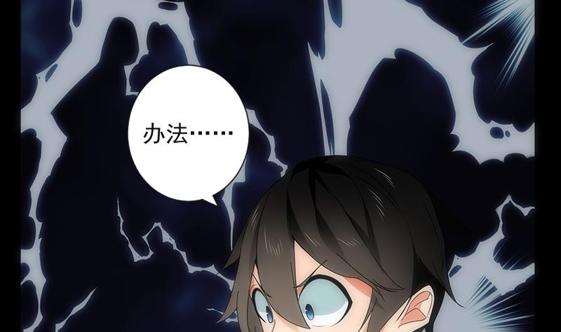 第56话 退灭2