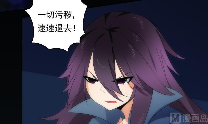 第56话 退灭36