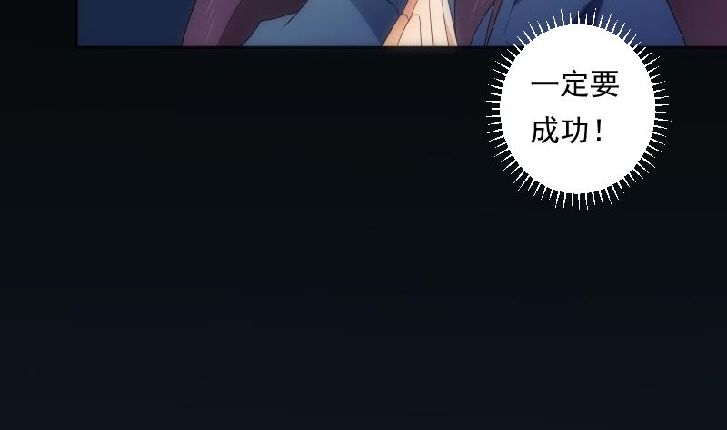 第56话 退灭37