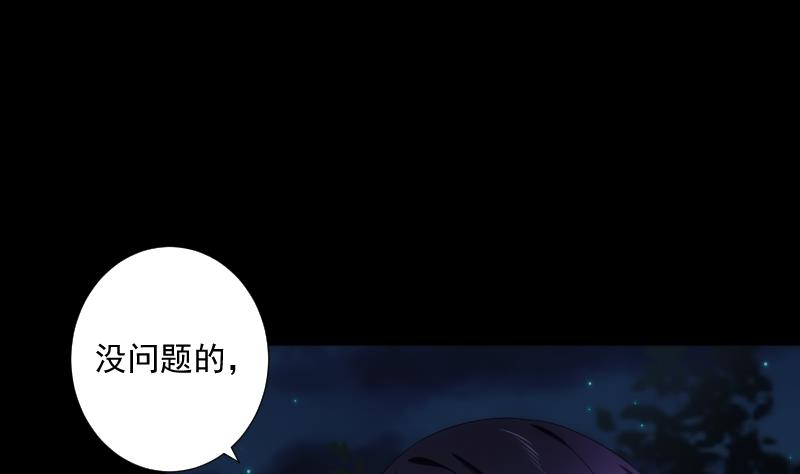 第56话 退灭49