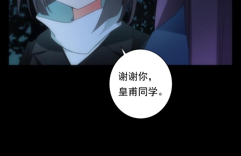 第56话 退灭57