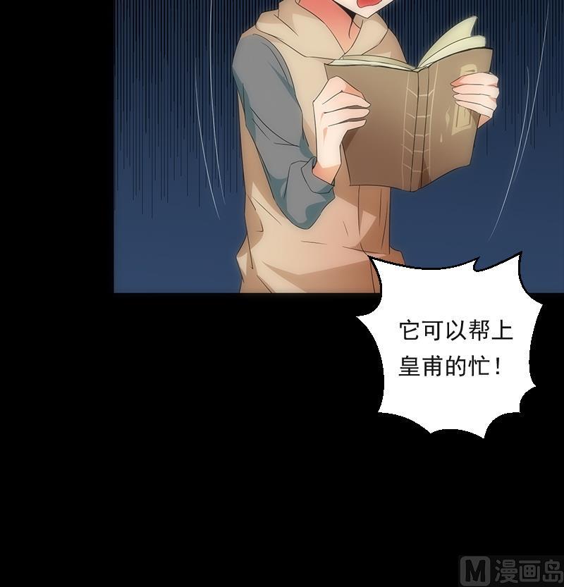 第56话 退灭6