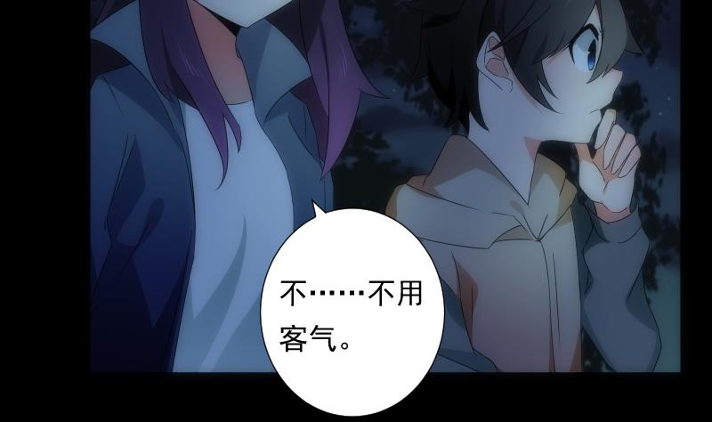 第56话 退灭62