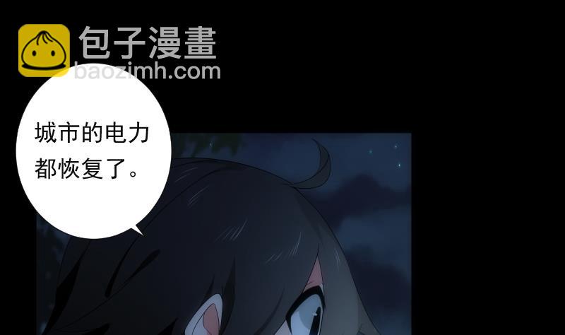 第56话 退灭66