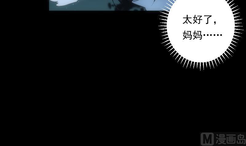 第56话 退灭70