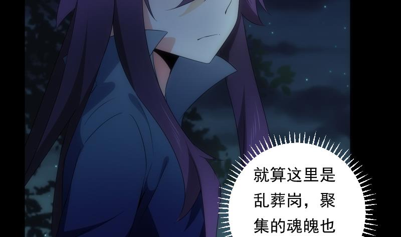第56话 退灭72