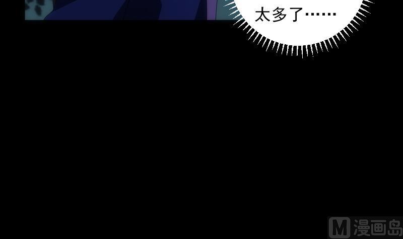 第56话 退灭73