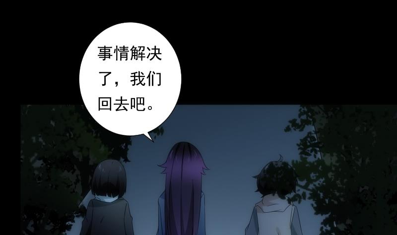 第56话 退灭74