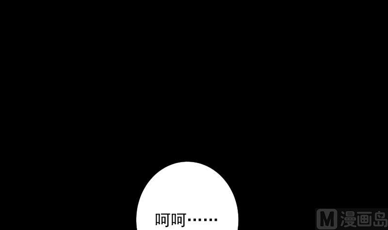第56话 退灭79