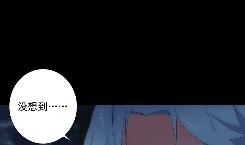 第56话 退灭81