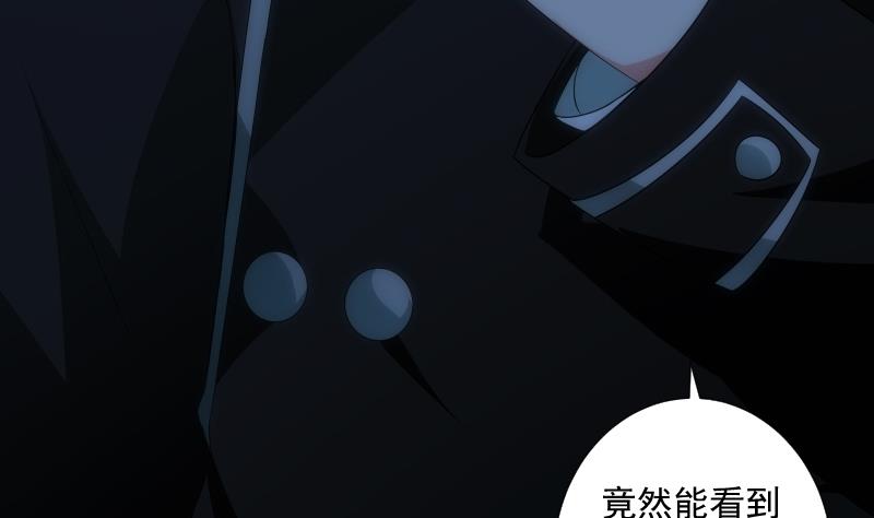 第56话 退灭84