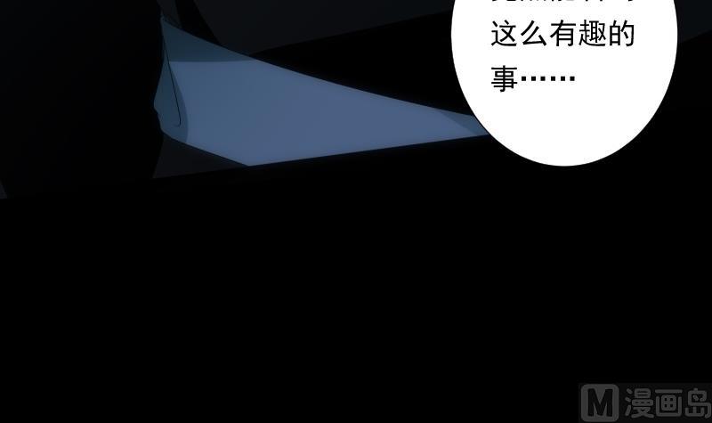 第56话 退灭85