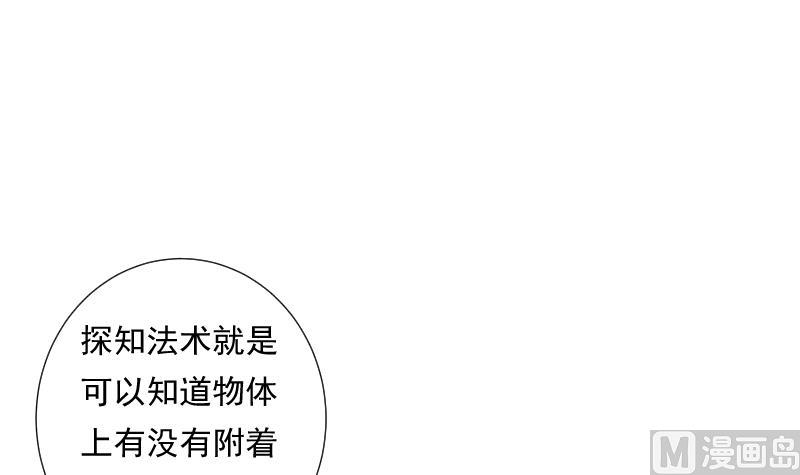 第57话 探知15