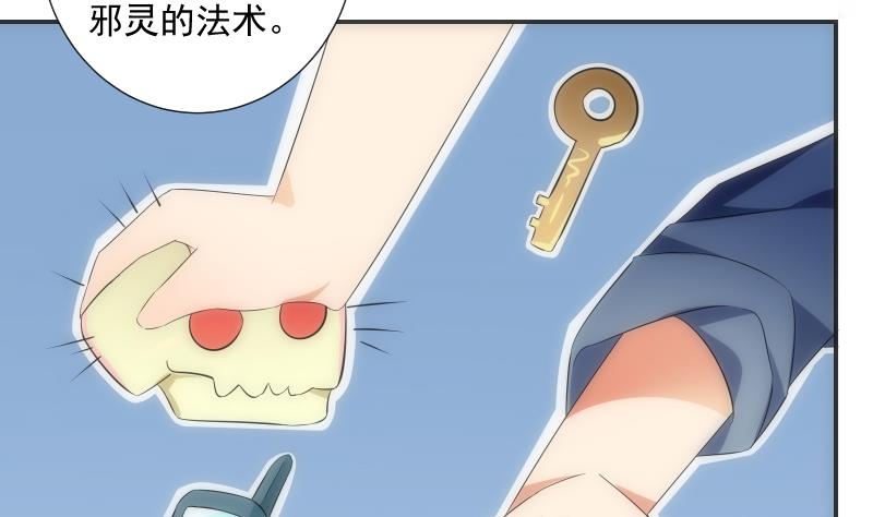 第57话 探知16