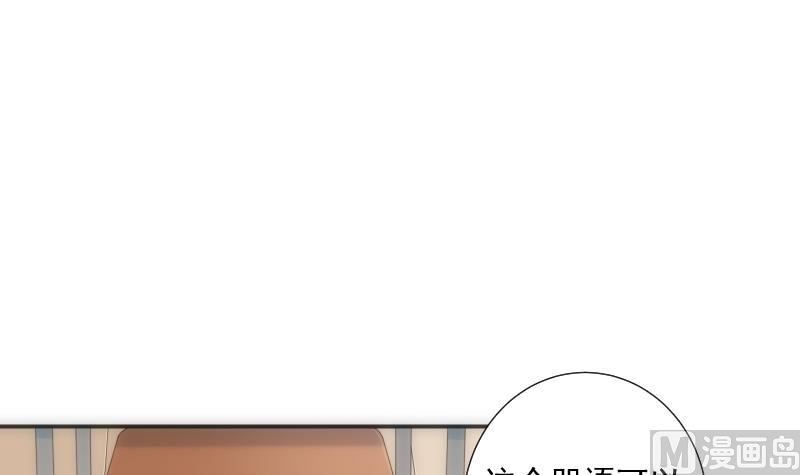 第57话 探知21