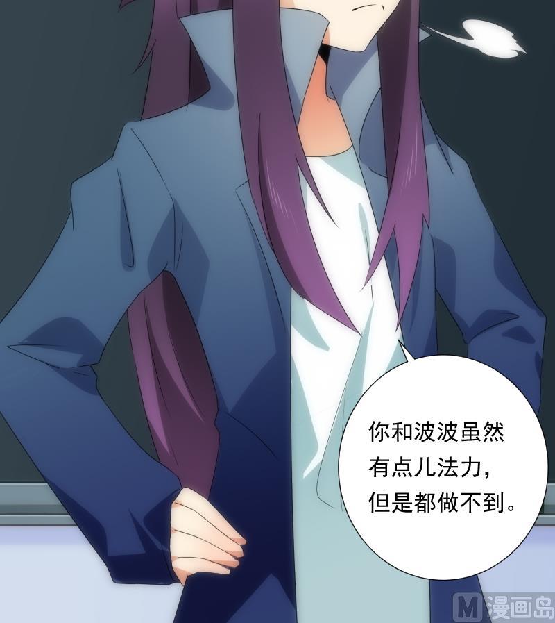 第57话 探知24