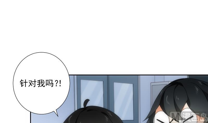第57话 探知27
