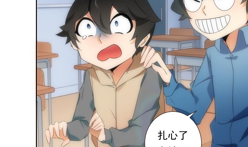第57话 探知28