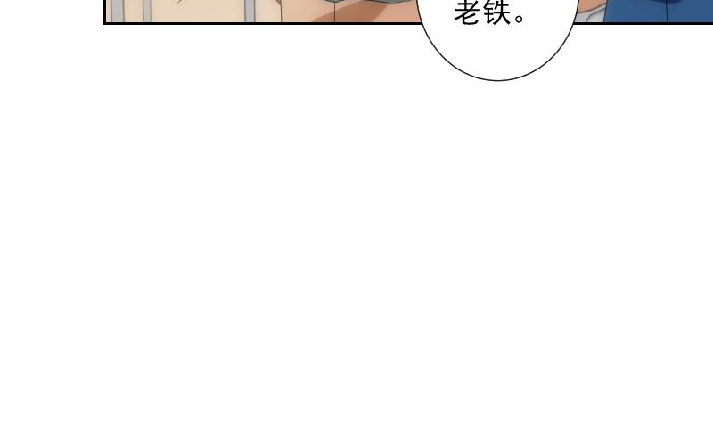 第57话 探知29