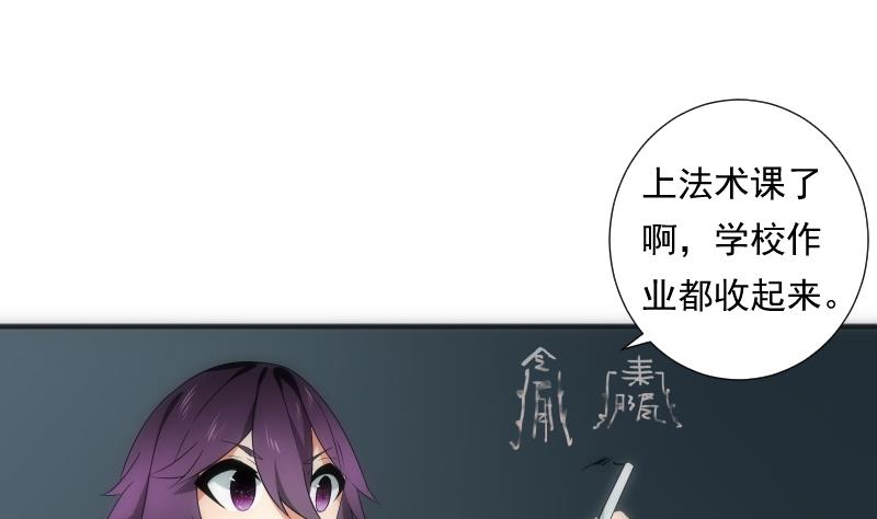 第57话 探知4