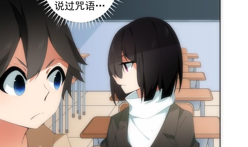 第57话 探知60