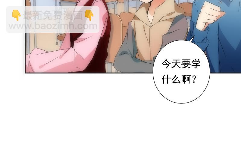第57话 探知8