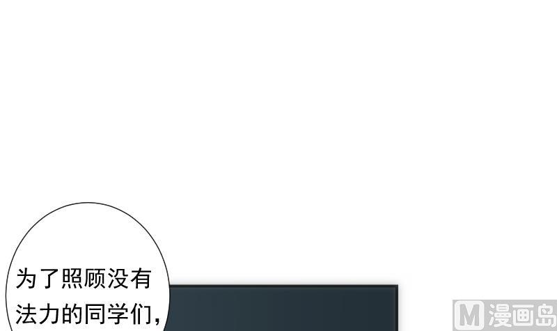第57话 探知9