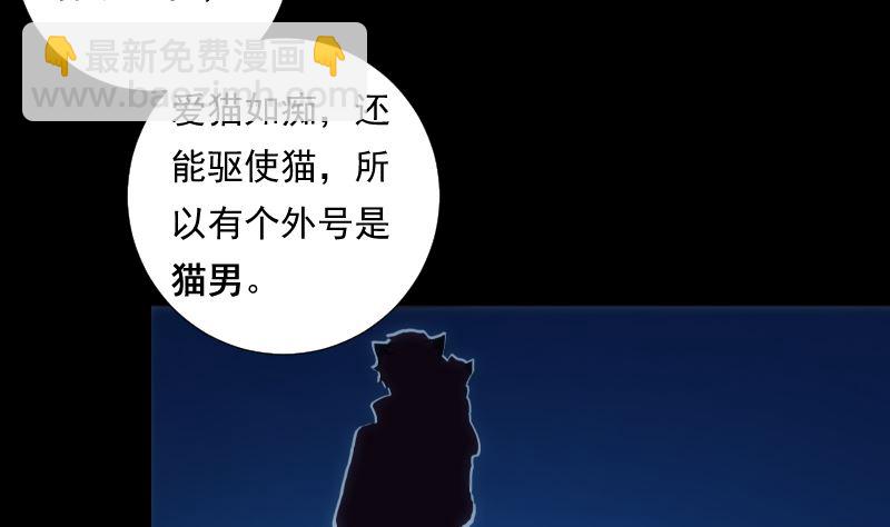 第66话 要求10