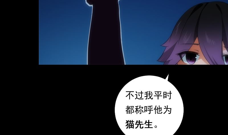 第66话 要求11