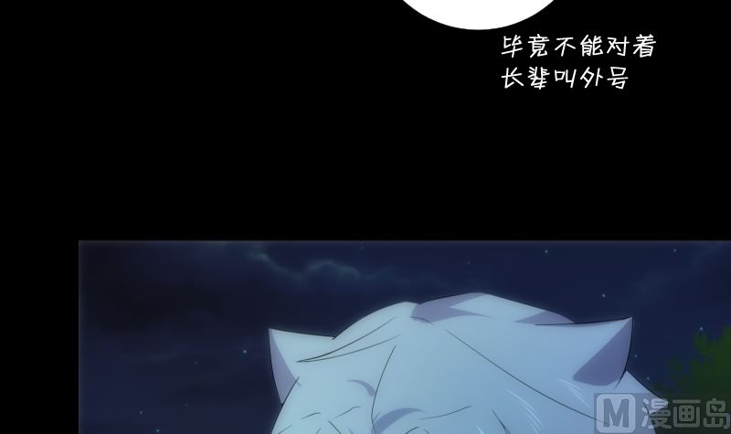 第66话 要求12