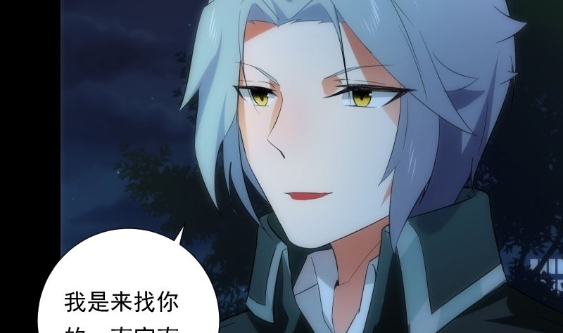 第66话 要求13