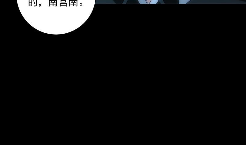 第66话 要求14
