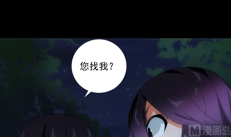 第66话 要求15