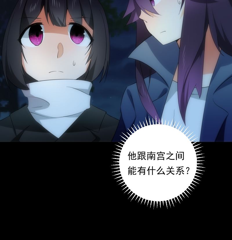 第66话 要求16