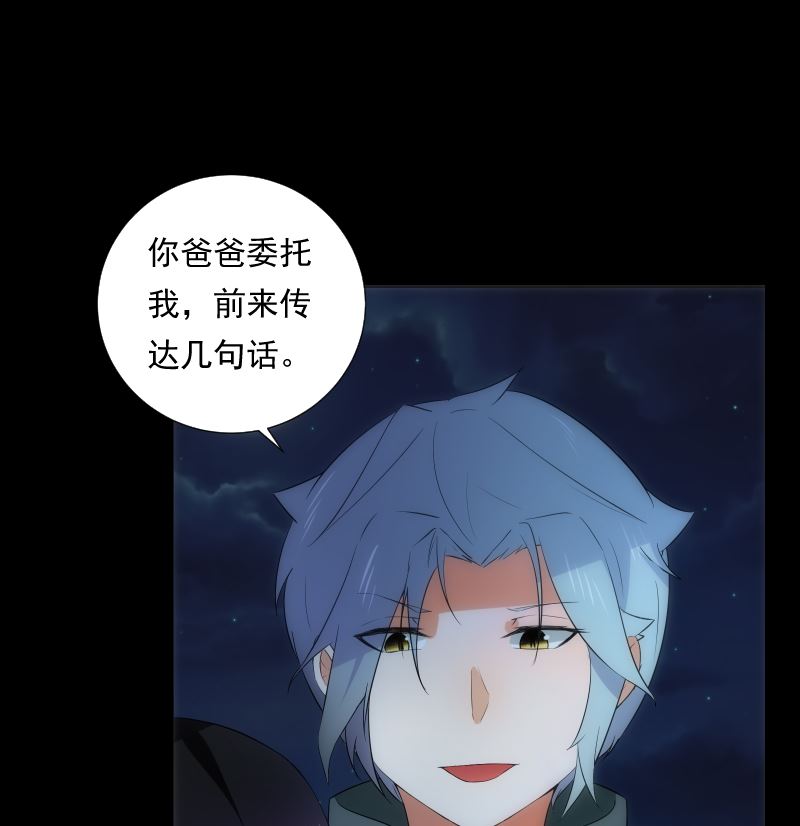 第66话 要求17